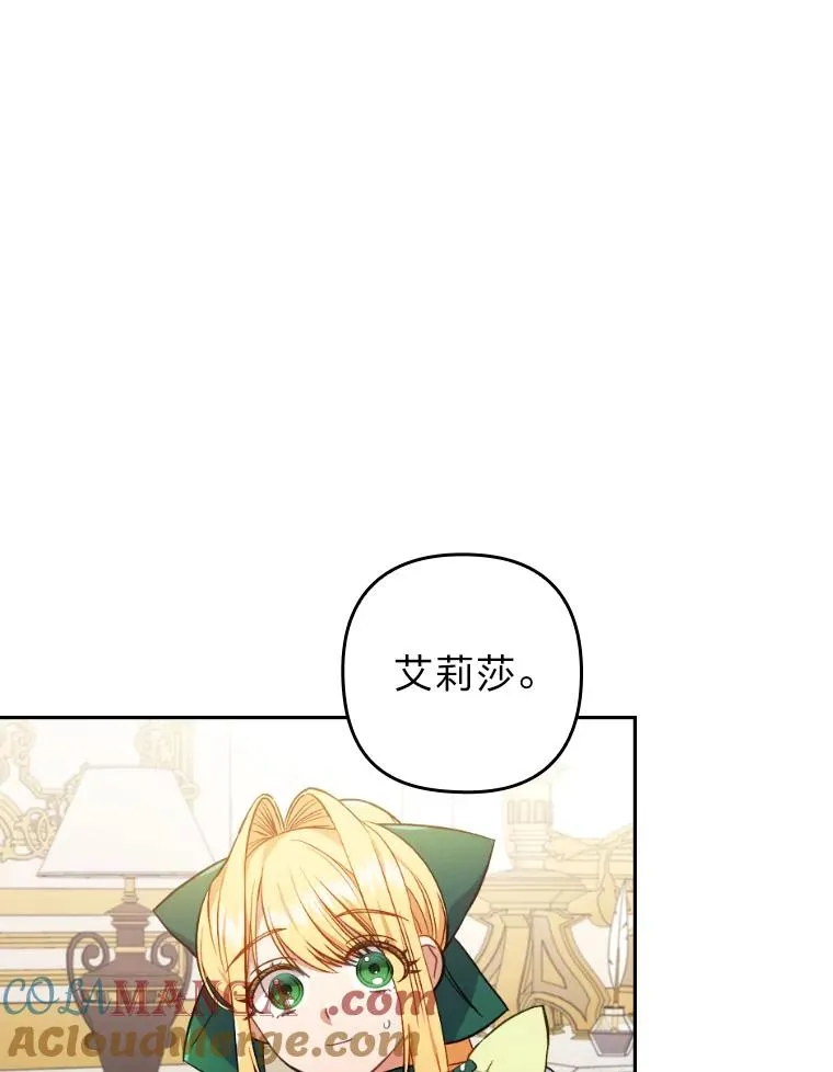 29.男女主的火花呢 第53页