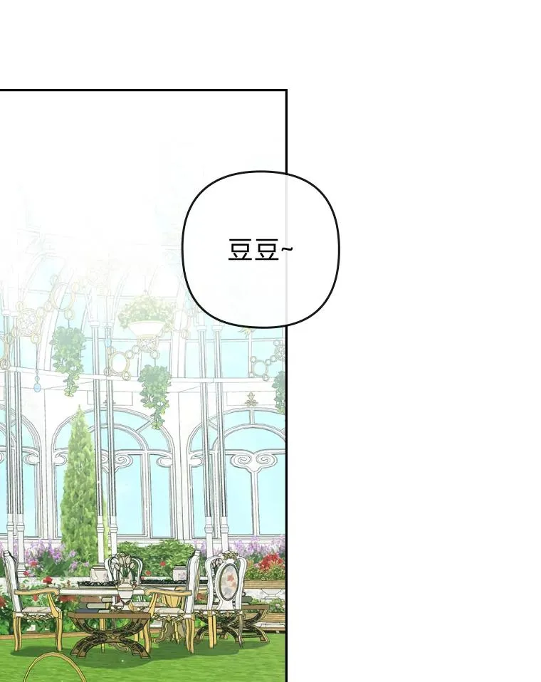 29.男女主的火花呢 第92页