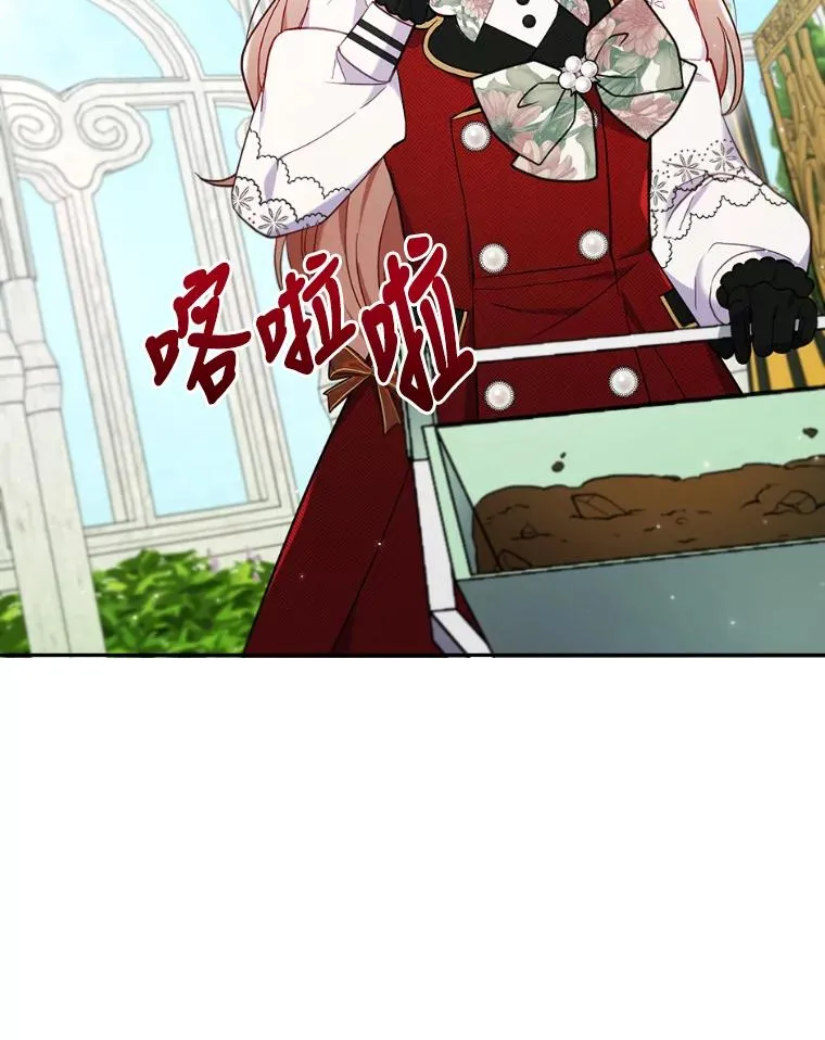 29.男女主的火花呢 第94页
