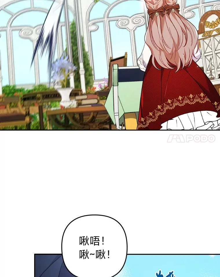 29.男女主的火花呢 第96页