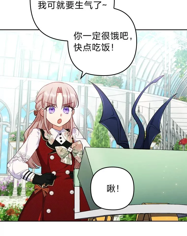 29.男女主的火花呢 第100页