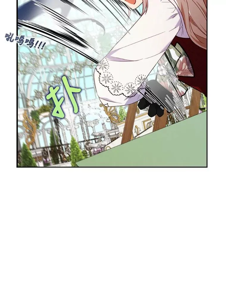 29.男女主的火花呢 第107页