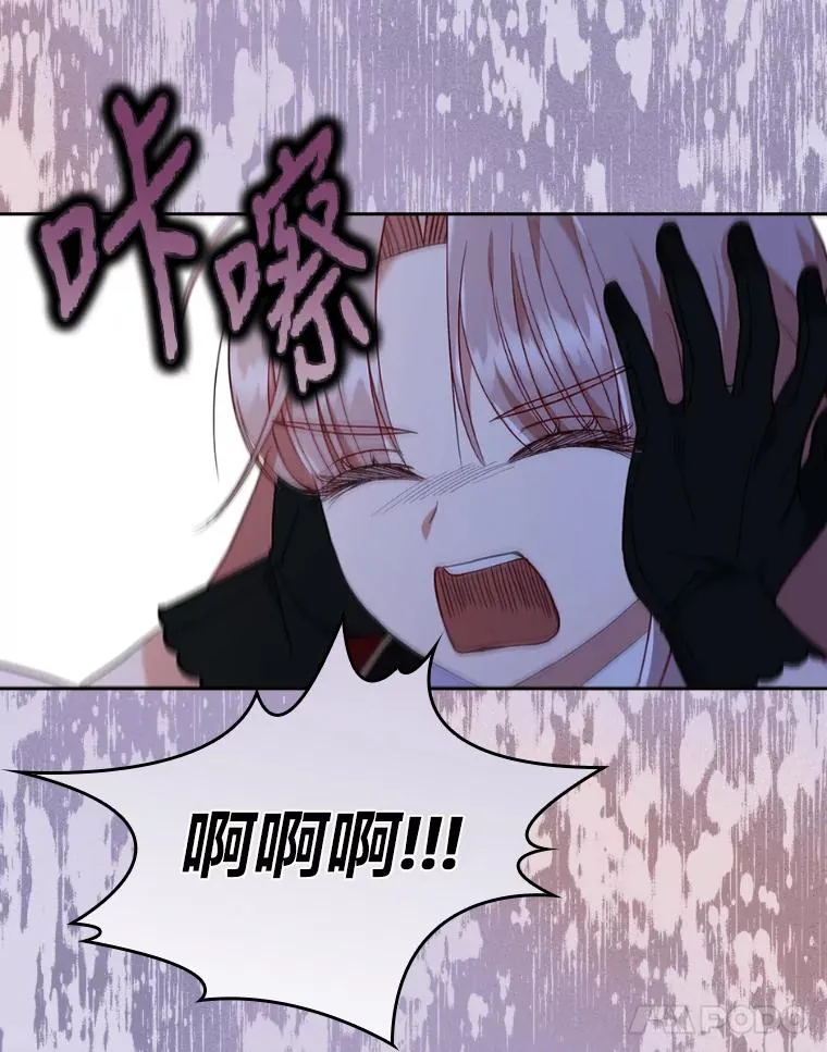 29.男女主的火花呢 第110页