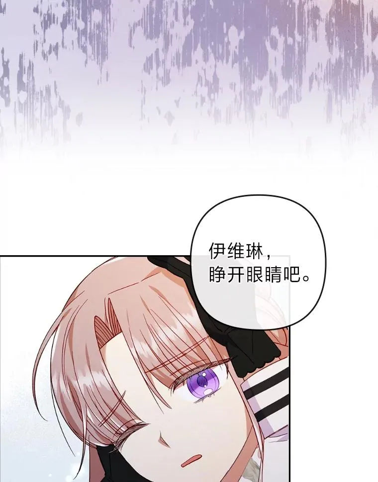 29.男女主的火花呢 第111页