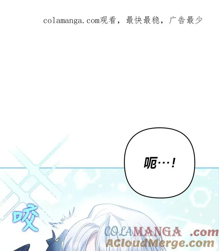 30.做不到的约定 第1页