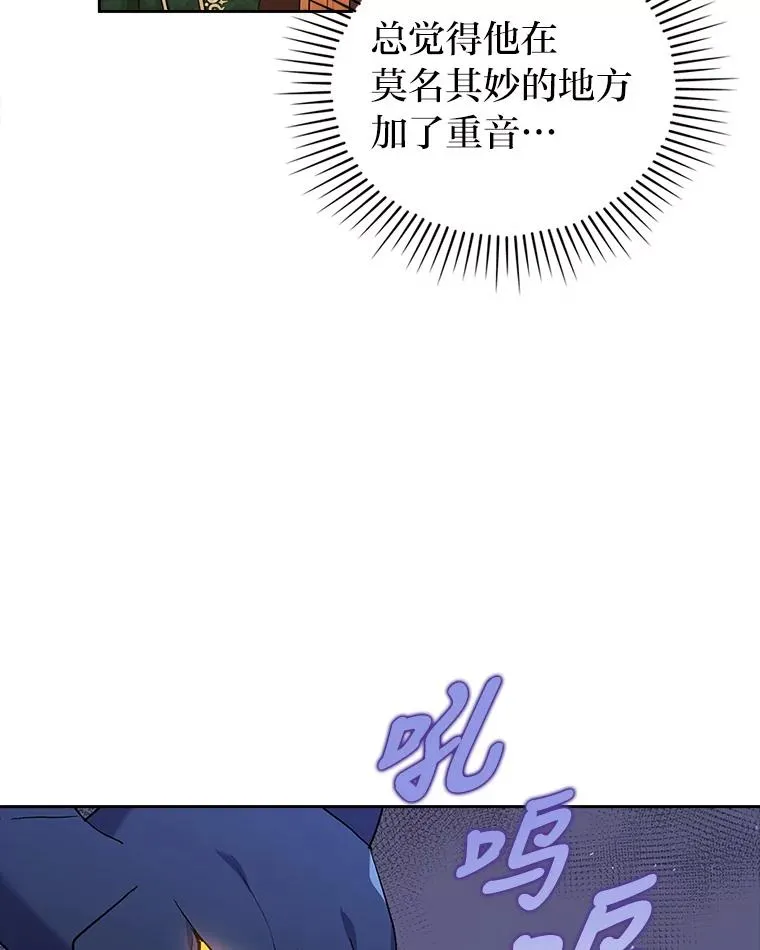 30.做不到的约定 第14页