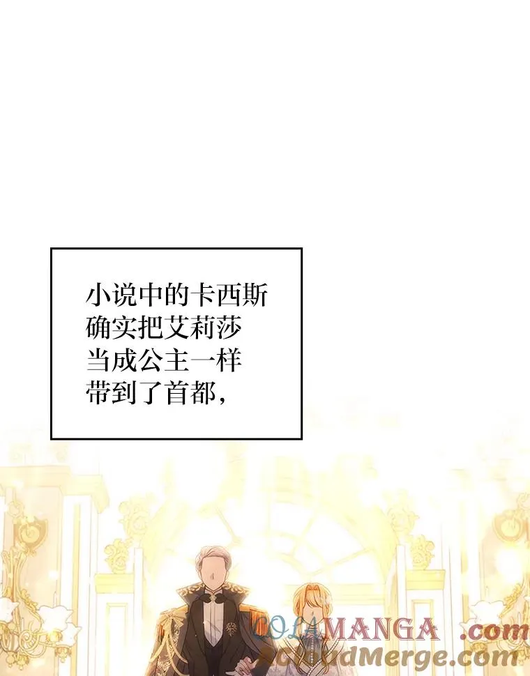 30.做不到的约定 第41页