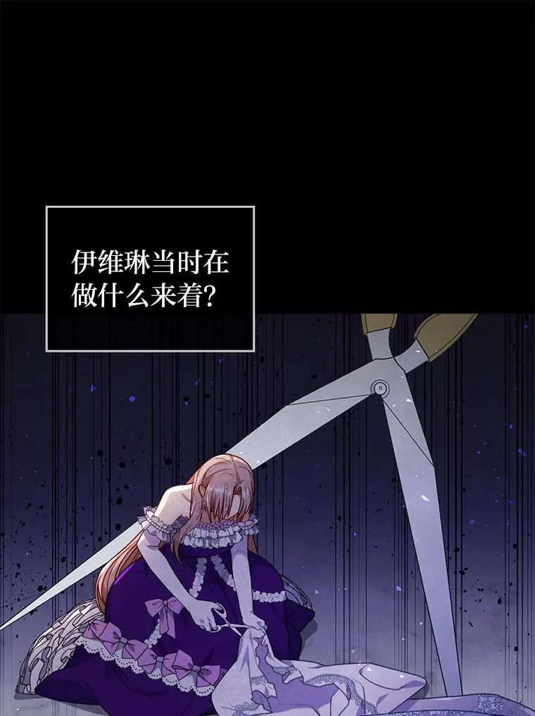 30.做不到的约定 第43页