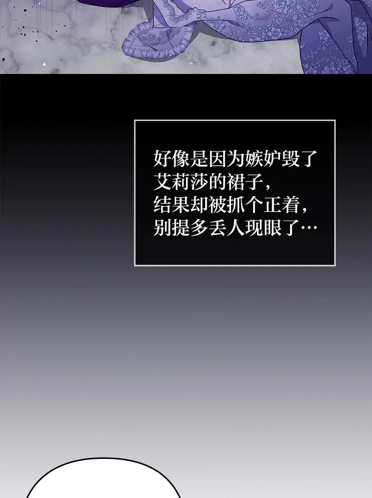 30.做不到的约定 第44页