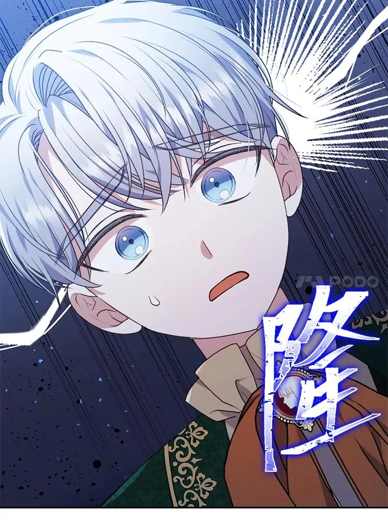30.做不到的约定 第48页