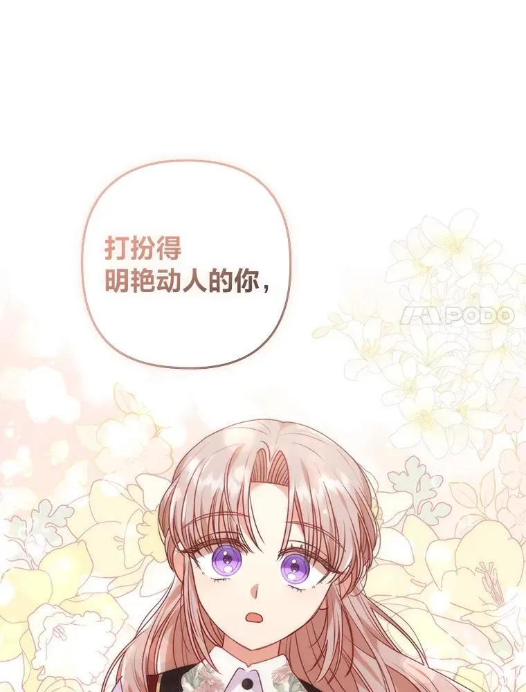 30.做不到的约定 第58页