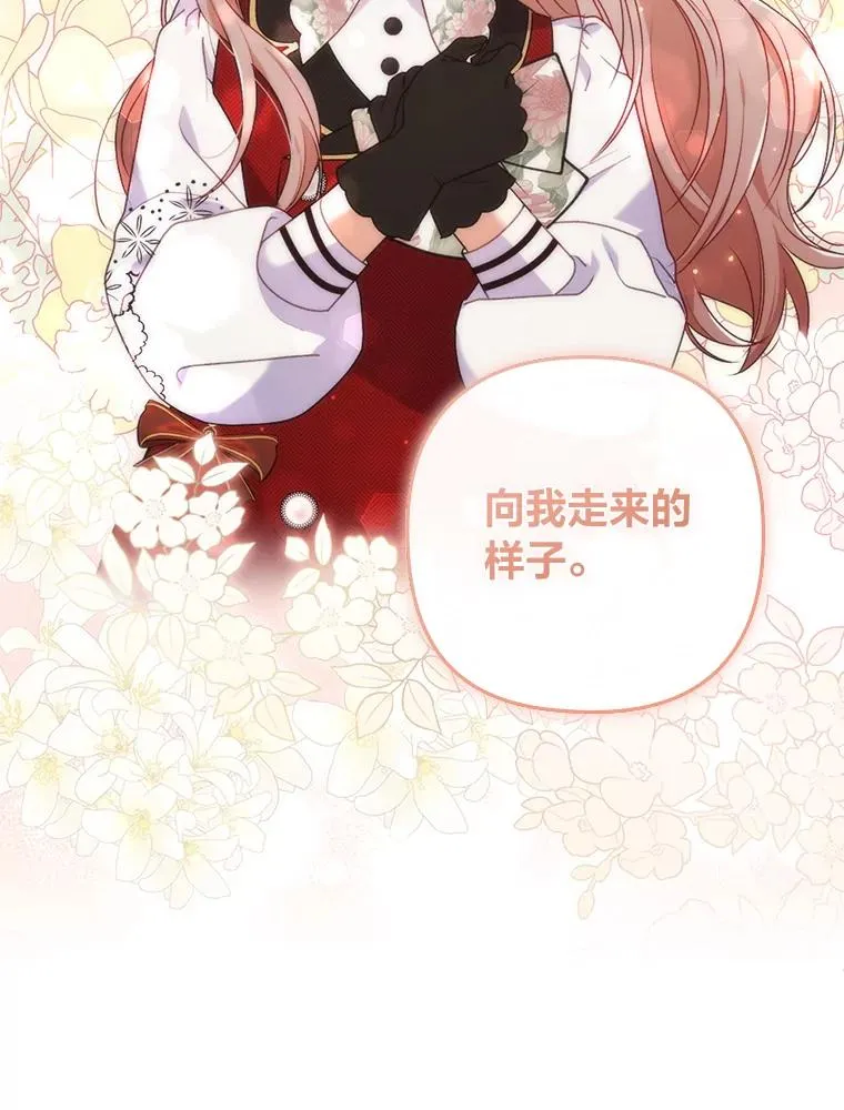 30.做不到的约定 第59页