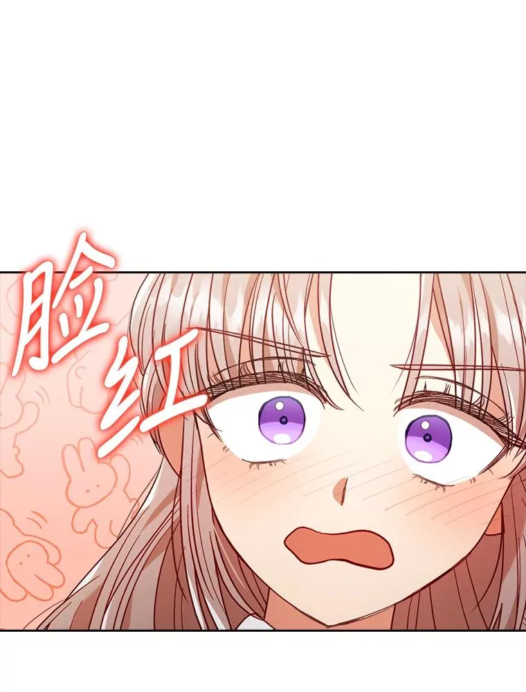 30.做不到的约定 第60页