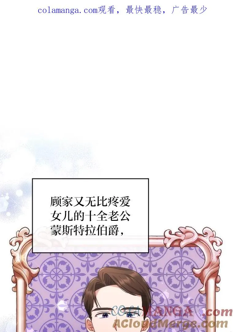 31.秋游 第1页