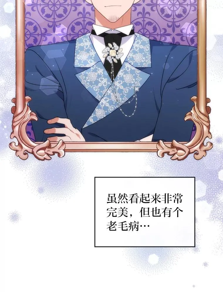 31.秋游 第2页