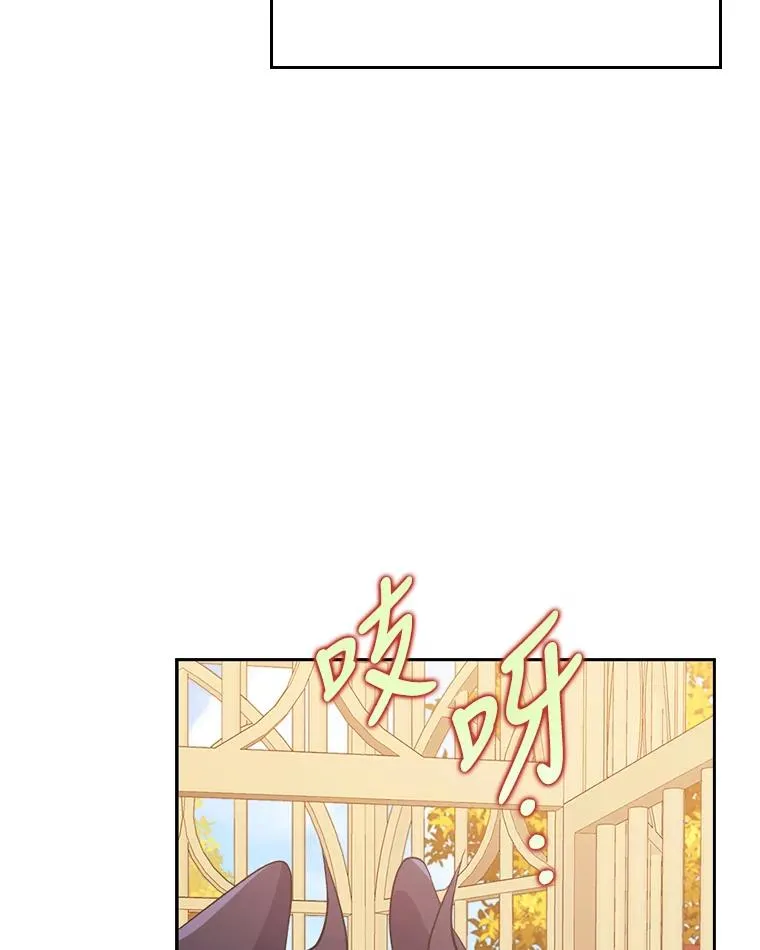 31.秋游 第55页