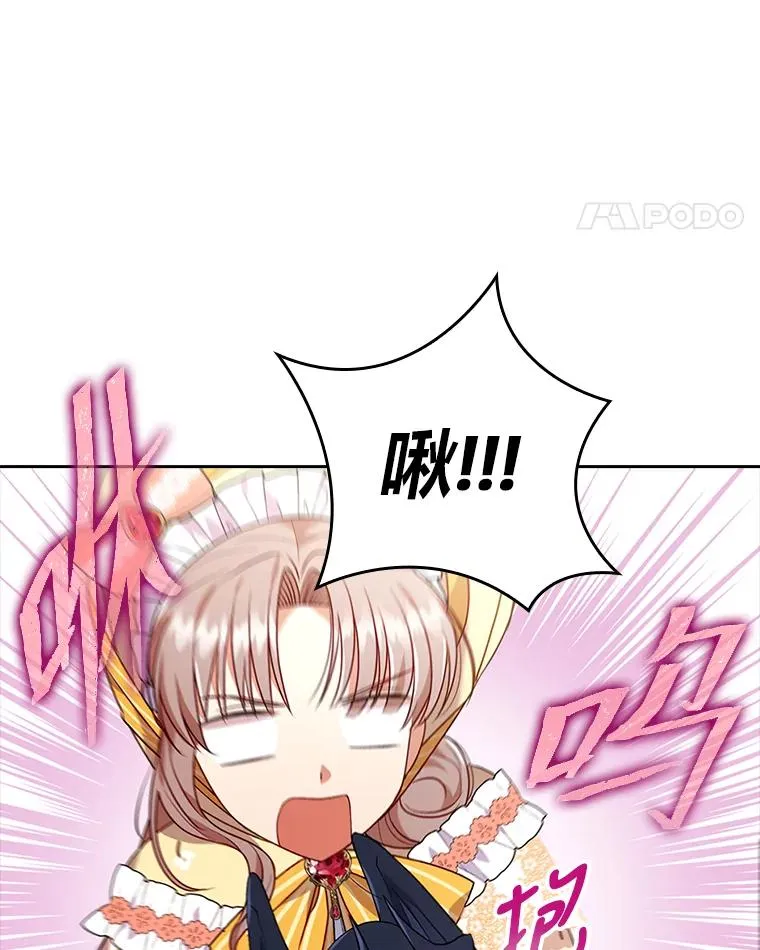 31.秋游 第58页
