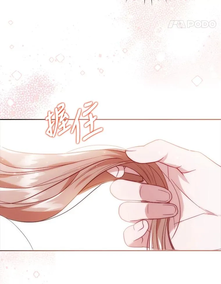 31.秋游 第95页