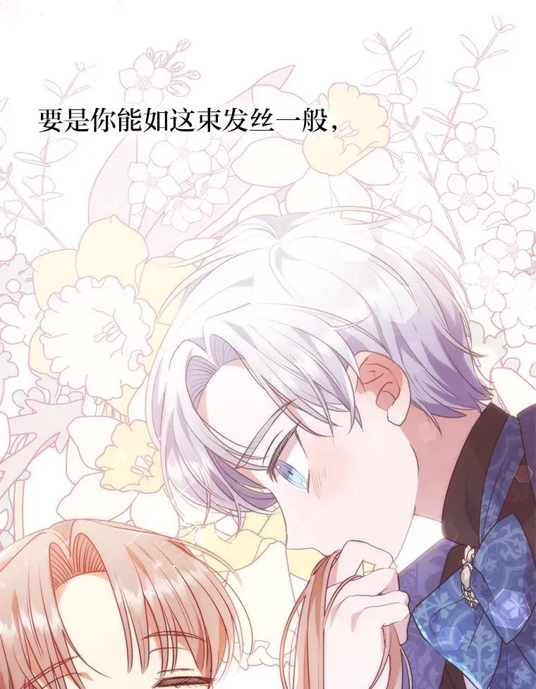31.秋游 第96页