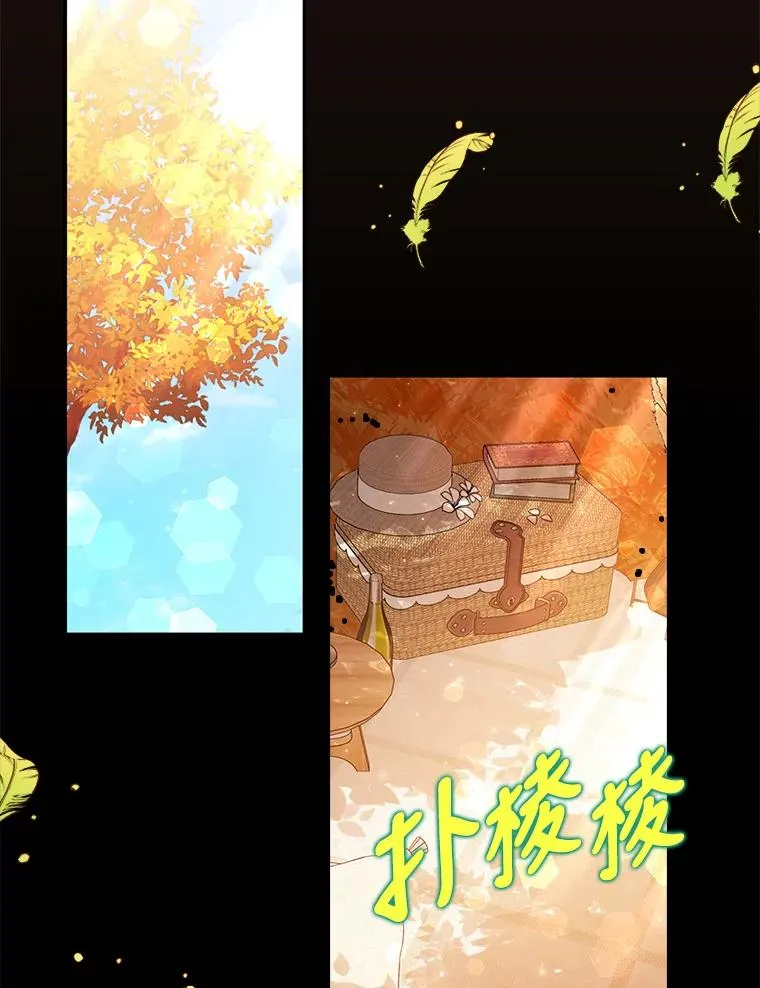31.秋游 第107页