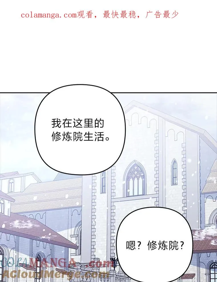 34.偷偷潜入 第1页