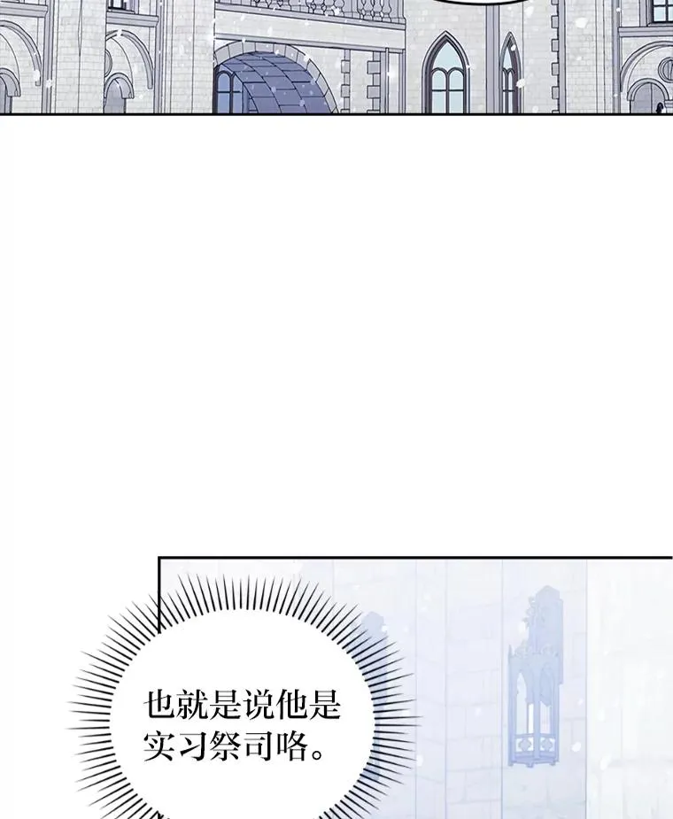 34.偷偷潜入 第2页