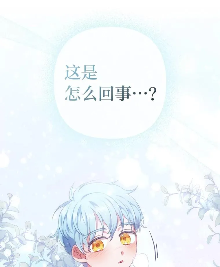 34.偷偷潜入 第6页