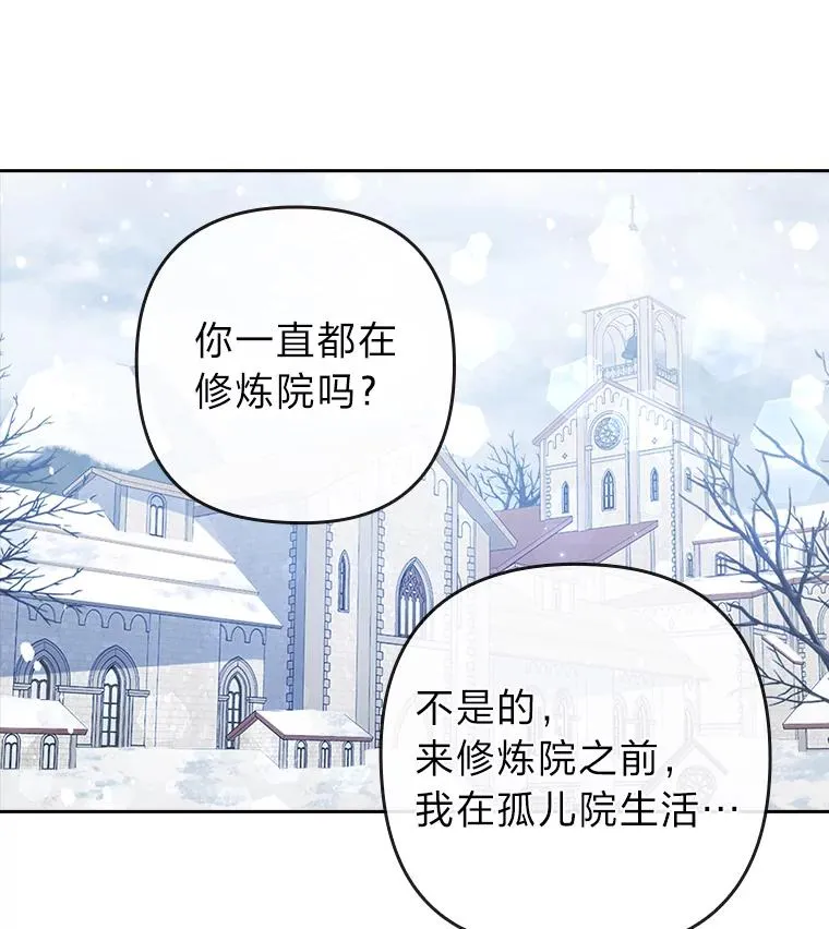 34.偷偷潜入 第10页