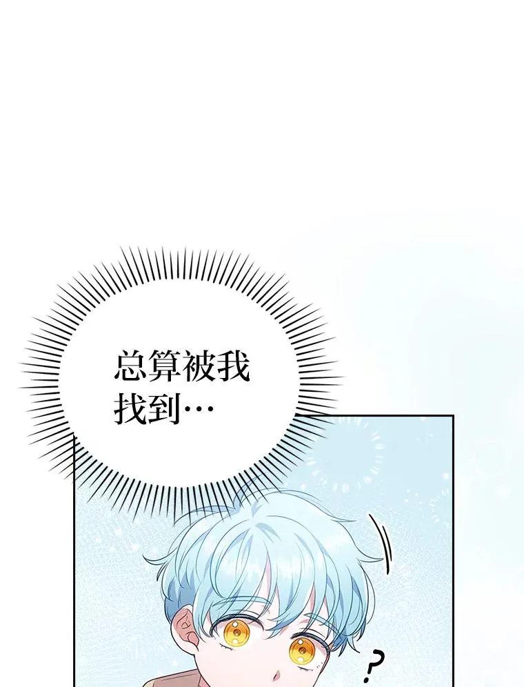 34.偷偷潜入 第18页