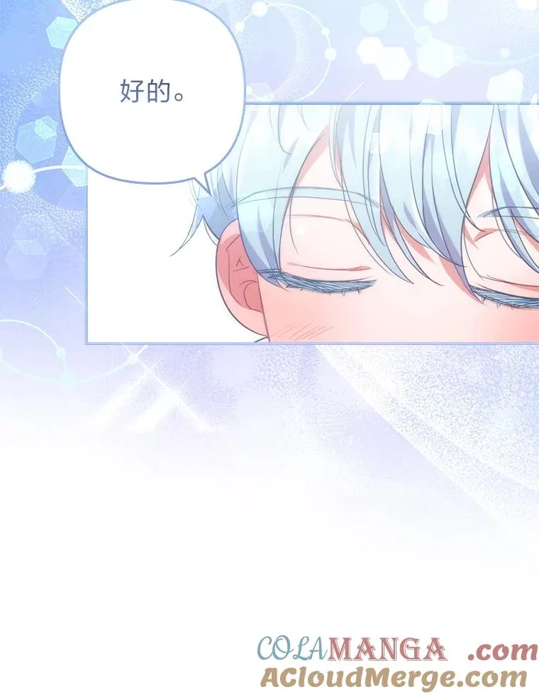 34.偷偷潜入 第33页