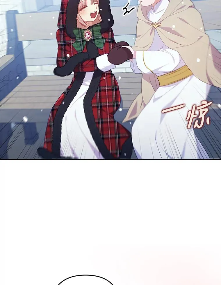 34.偷偷潜入 第36页