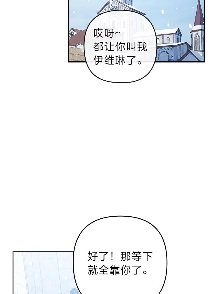 34.偷偷潜入 第56页