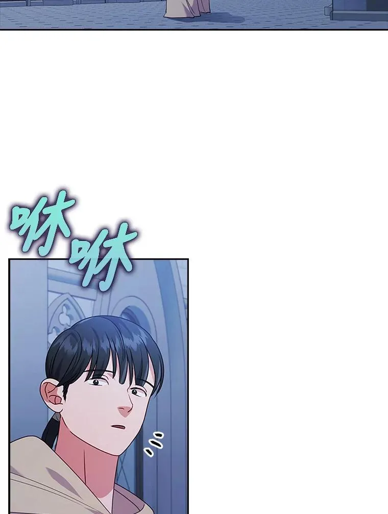 34.偷偷潜入 第63页