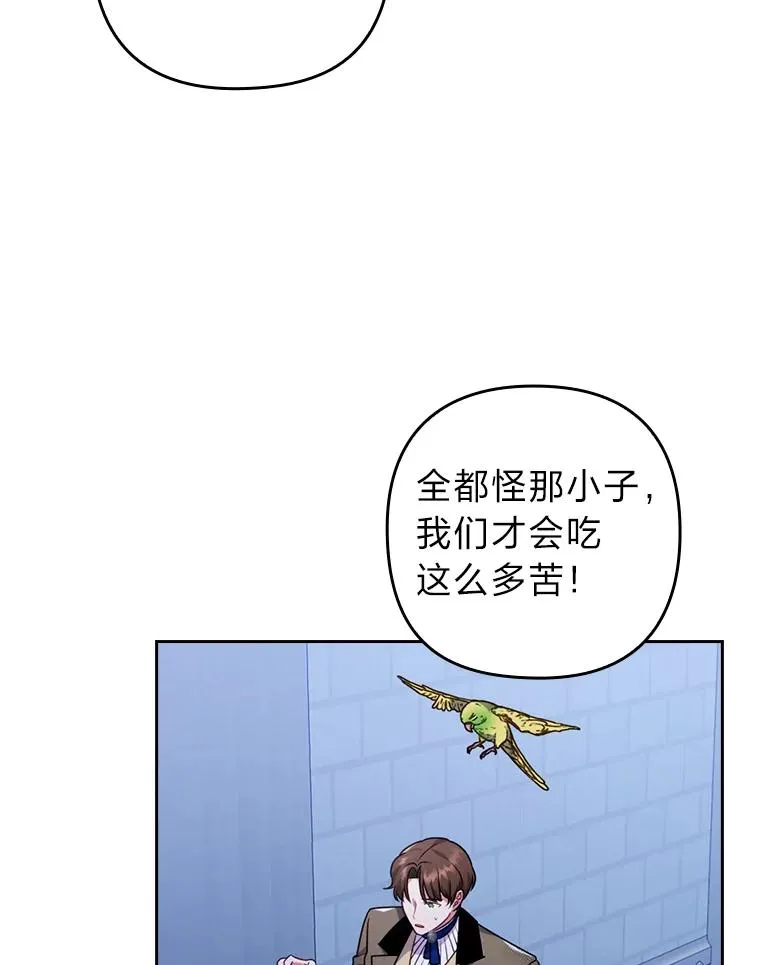 34.偷偷潜入 第76页
