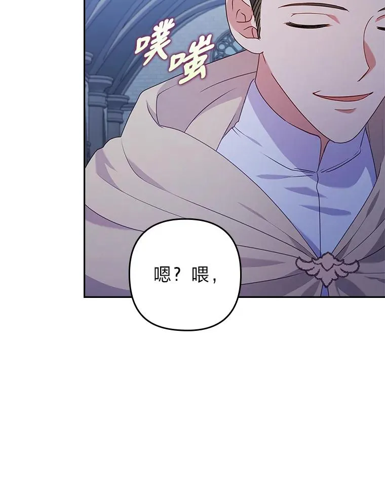 34.偷偷潜入 第90页