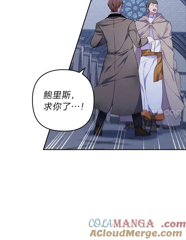 34.偷偷潜入 第101页