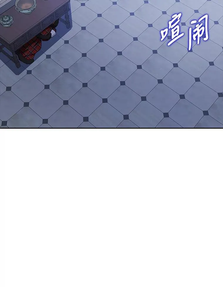 34.偷偷潜入 第107页