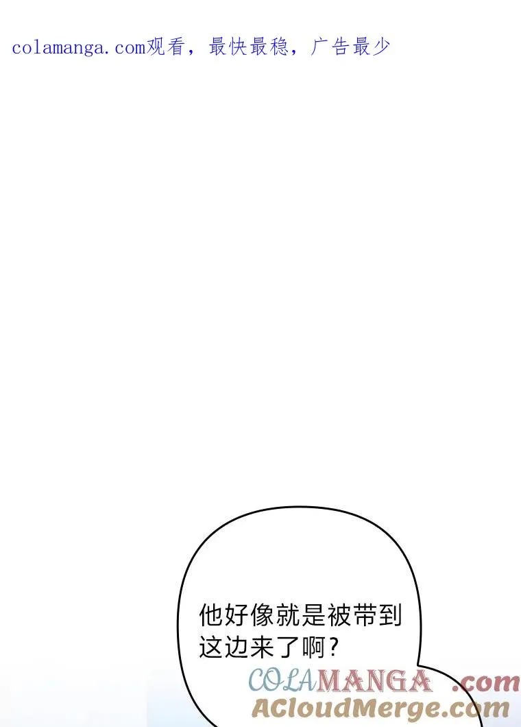 35.救了个大福星 第1页