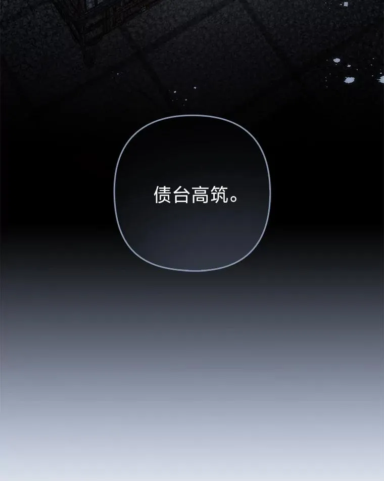 35.救了个大福星 第72页