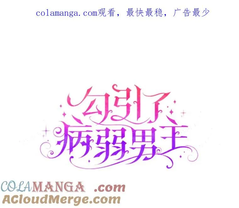 36.危险躲猫猫 第1页