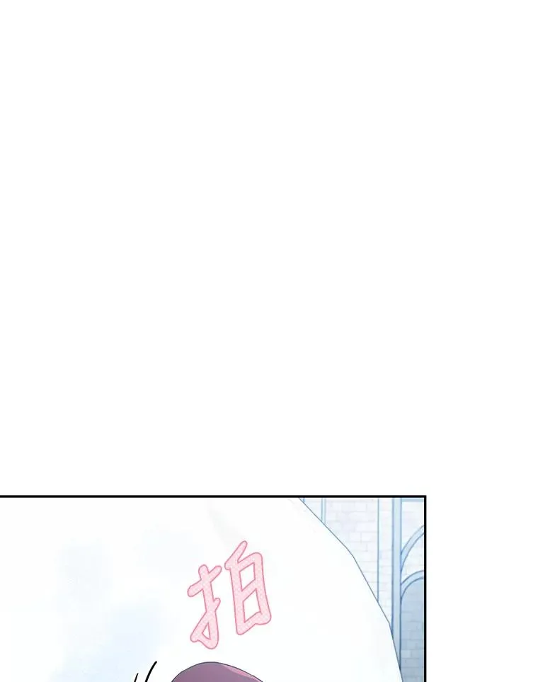 36.危险躲猫猫 第3页