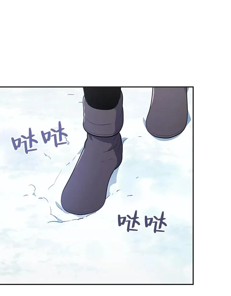 36.危险躲猫猫 第16页