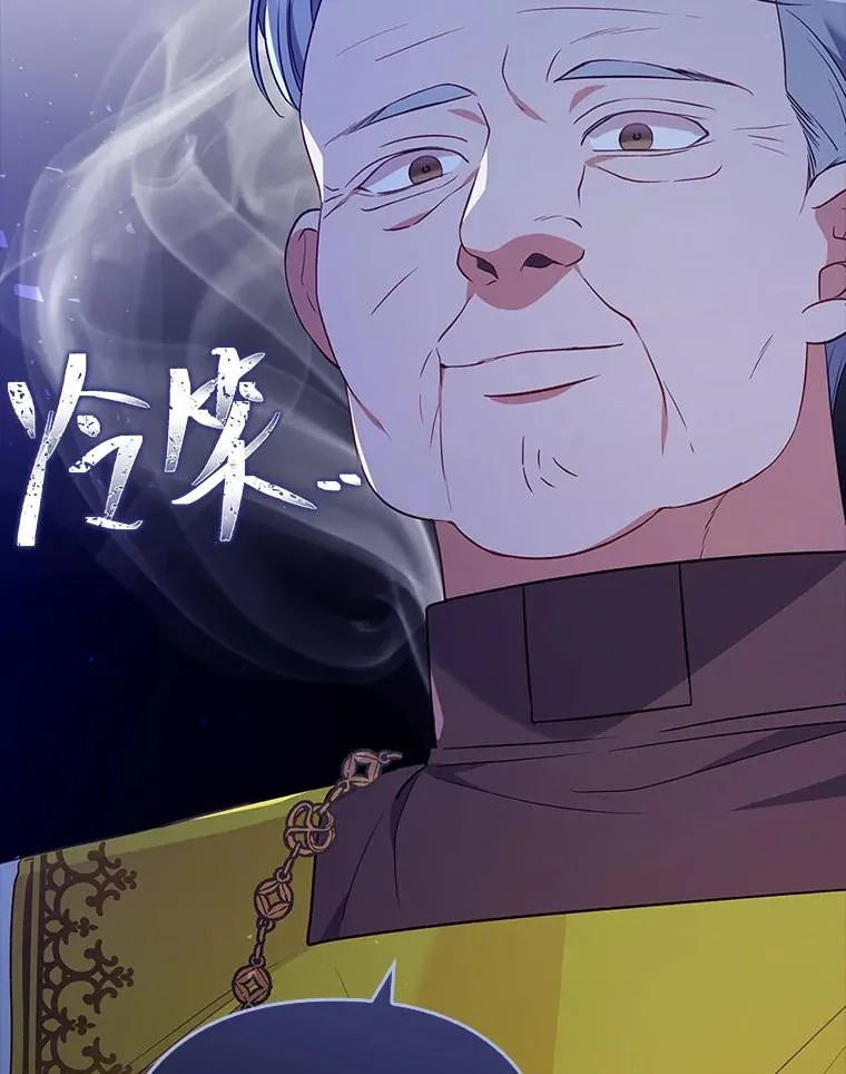 36.危险躲猫猫 第106页