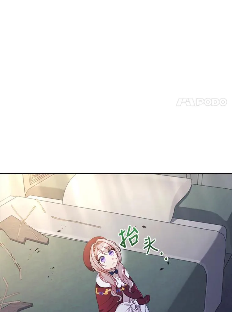 37.秘密空间 第7页
