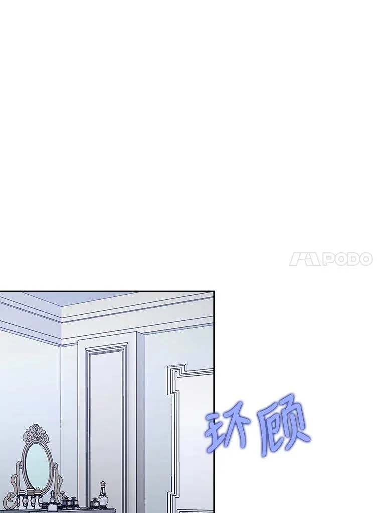 37.秘密空间 第10页