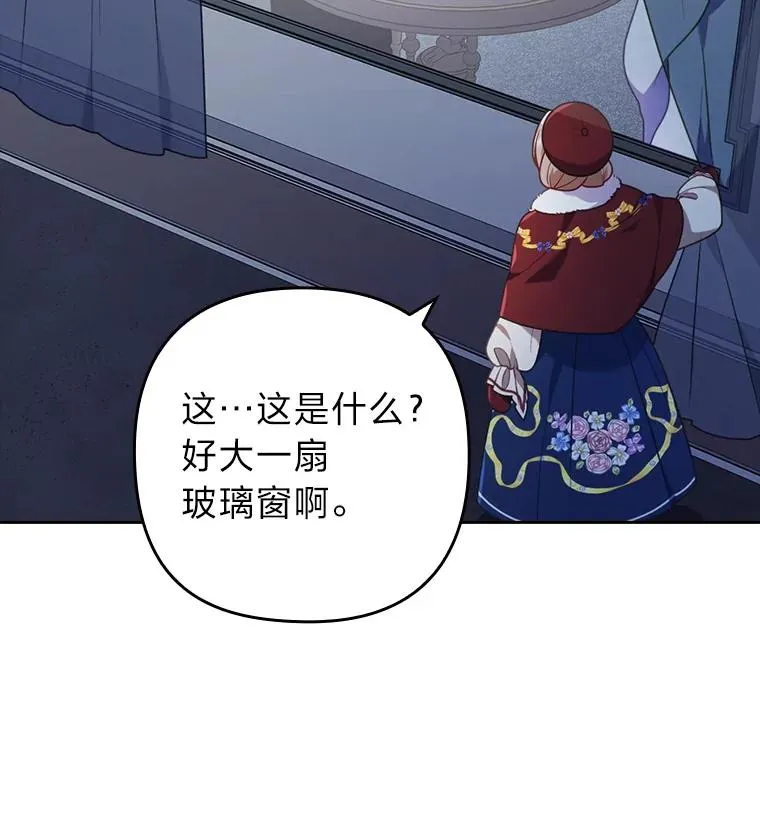 37.秘密空间 第26页