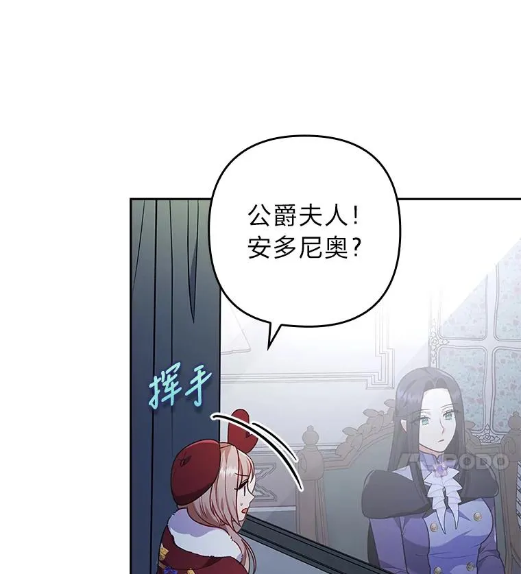 37.秘密空间 第27页
