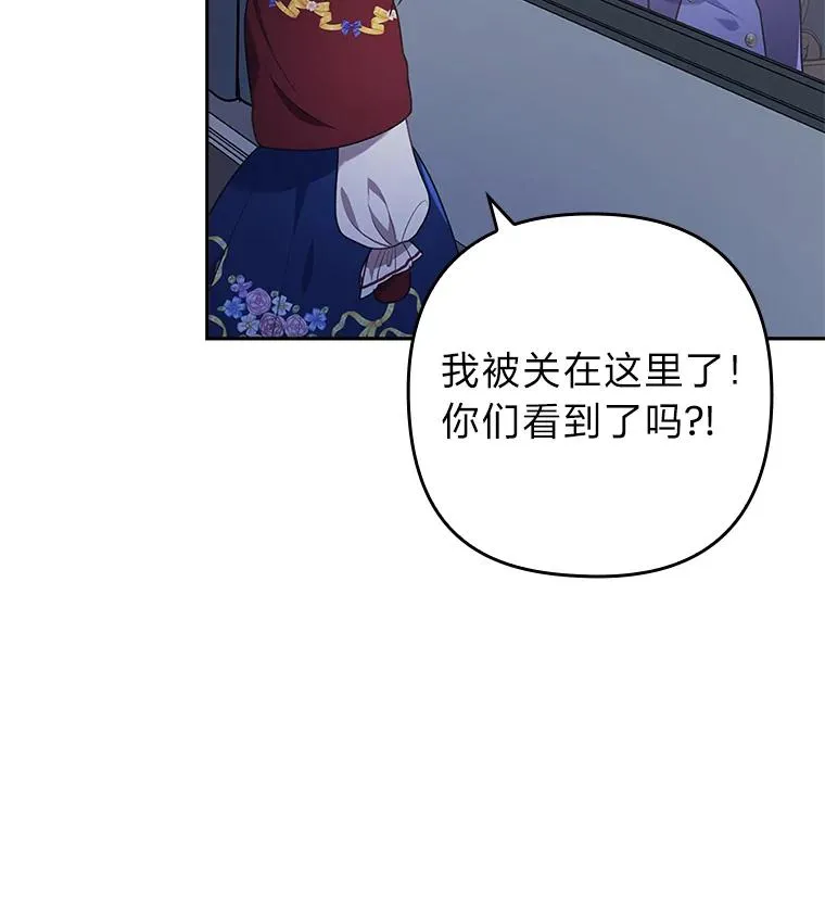 37.秘密空间 第28页