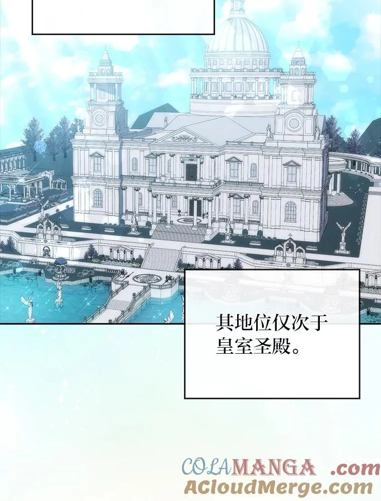 37.秘密空间 第33页