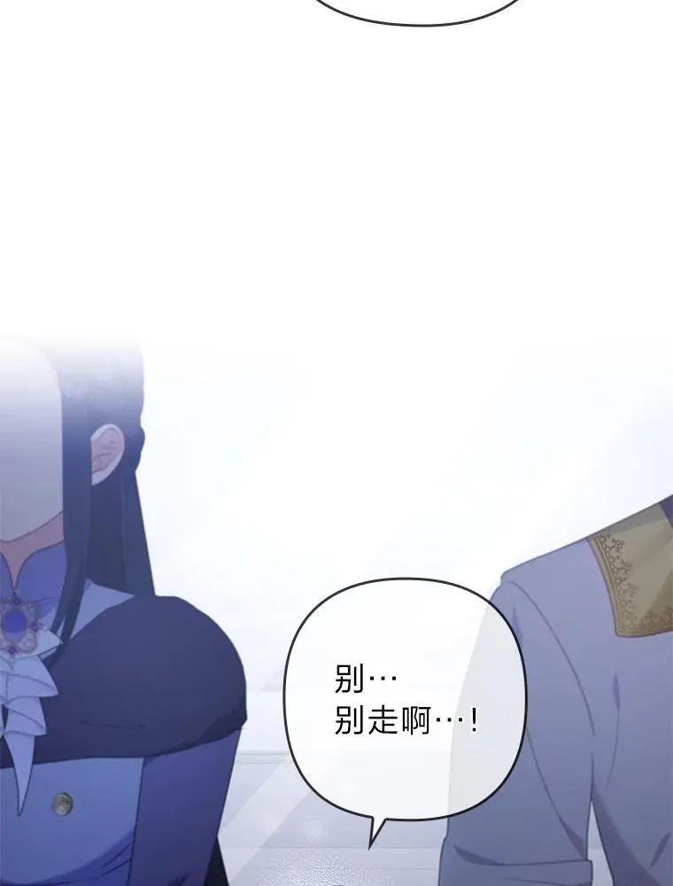 37.秘密空间 第42页